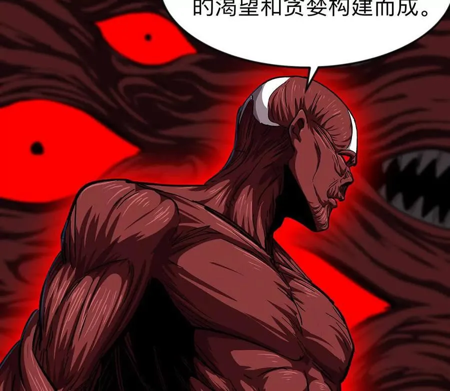 134话，想看就给你看62