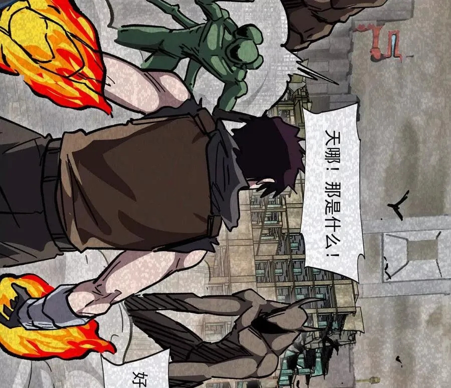 137话神代回忆45