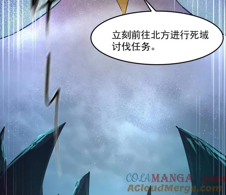 141话 公开处刑152