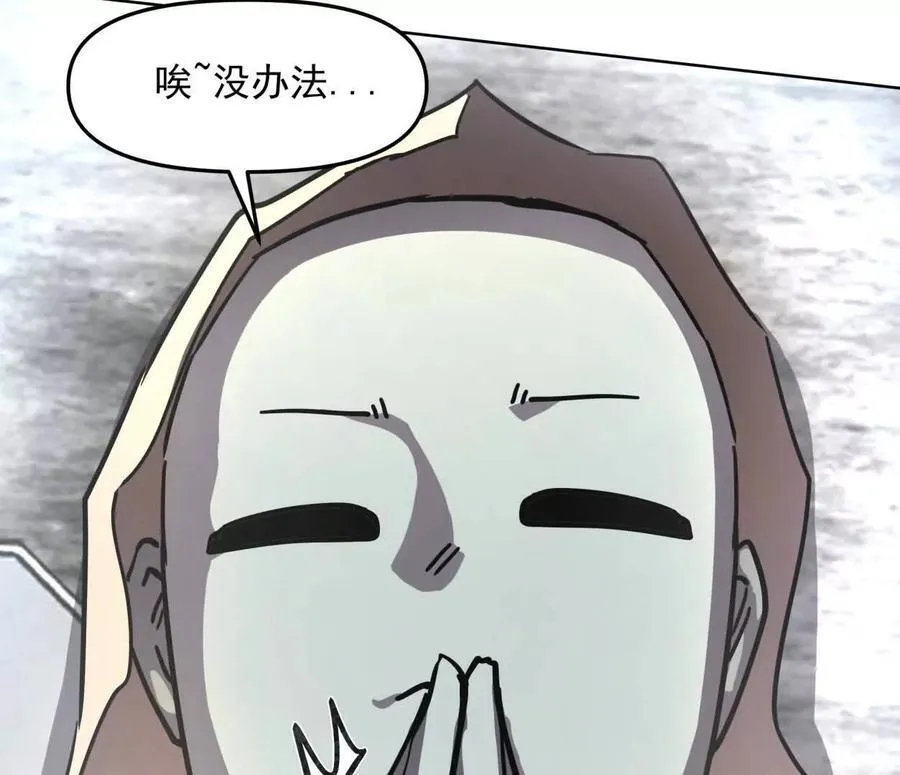 139话 二周目的冒险161