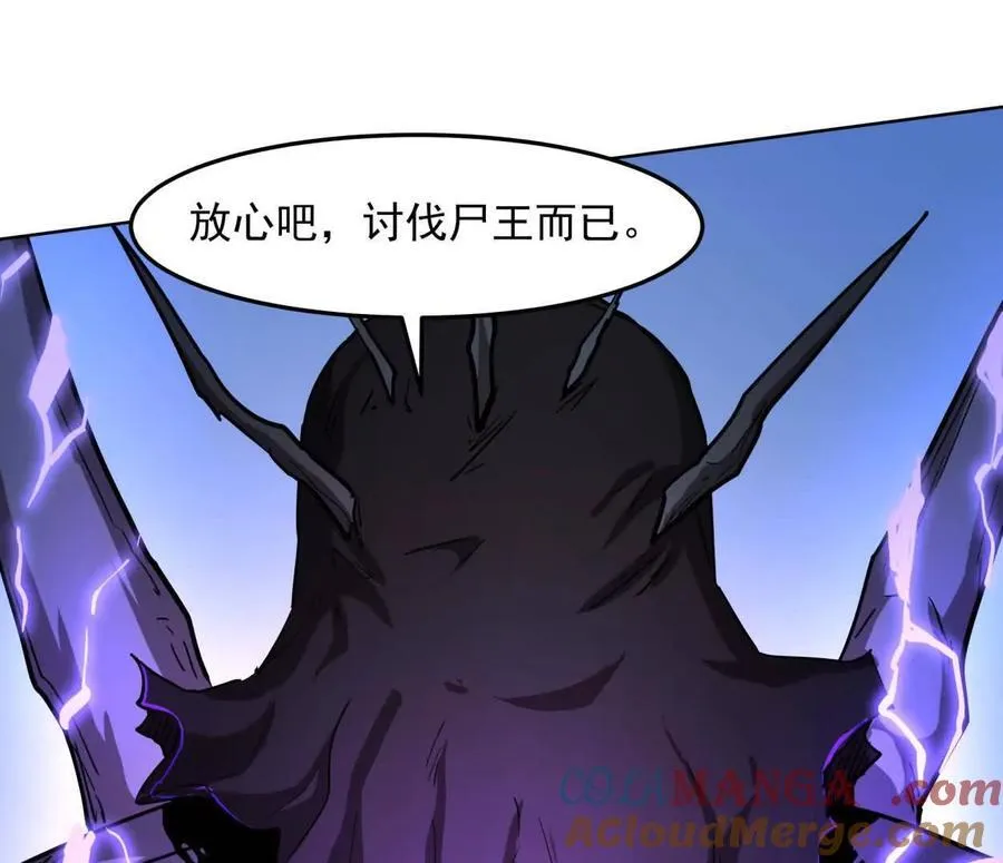140话 穿越都市140