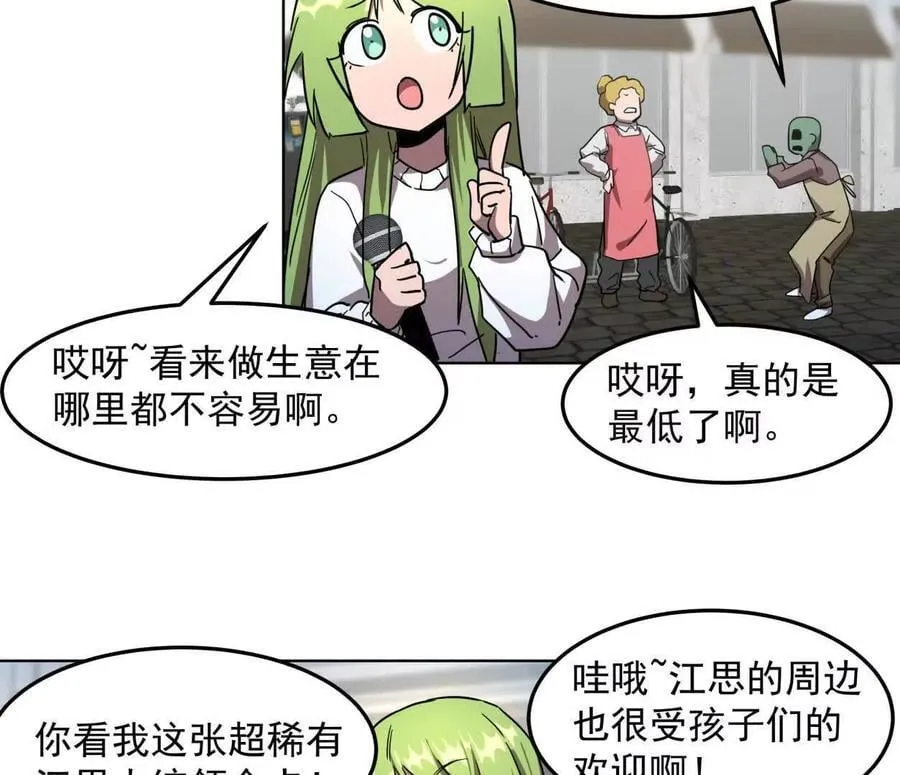 140话 穿越都市11