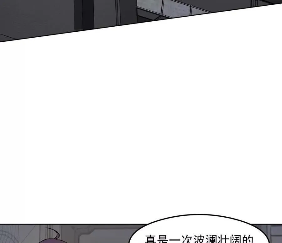 139话 二周目的冒险122