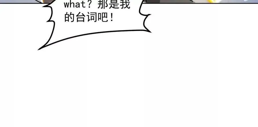 140话 穿越都市109