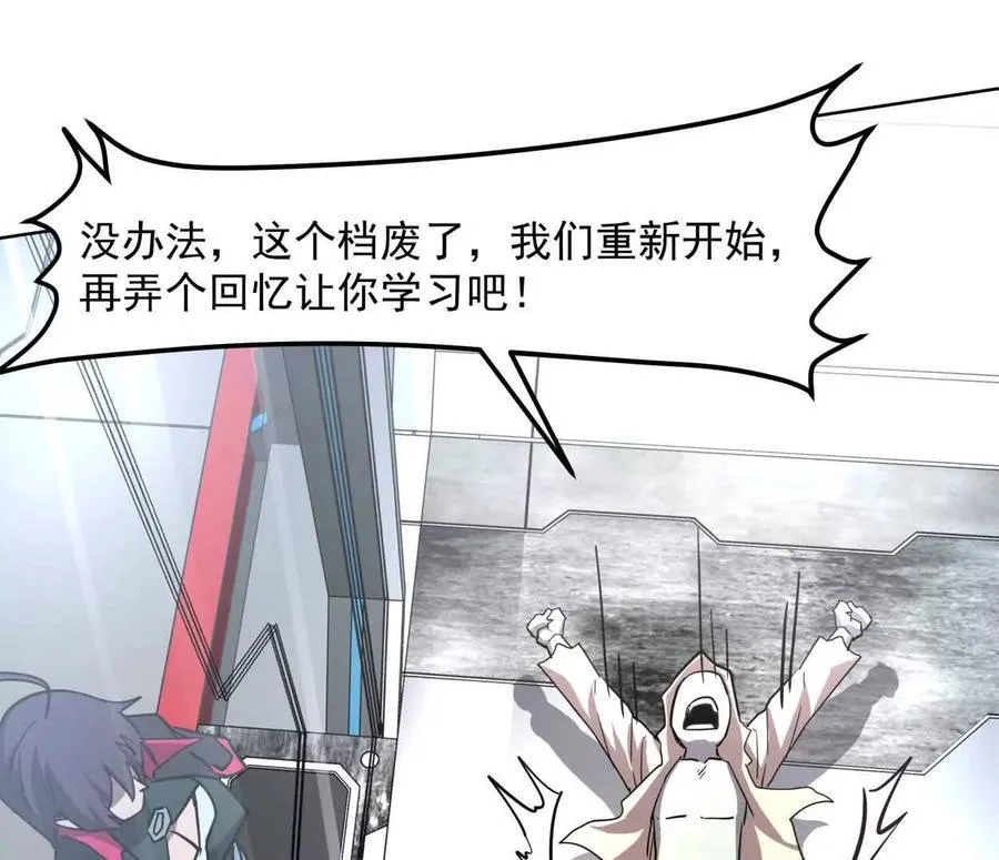 139话 二周目的冒险159