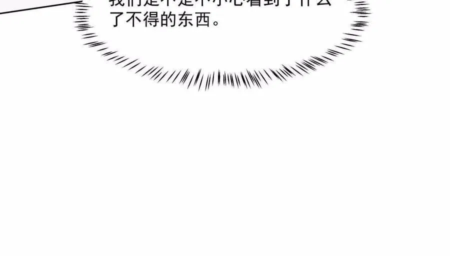 137话神代回忆33