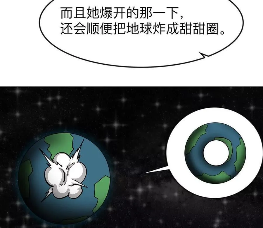 136话立于亿万生命之上125