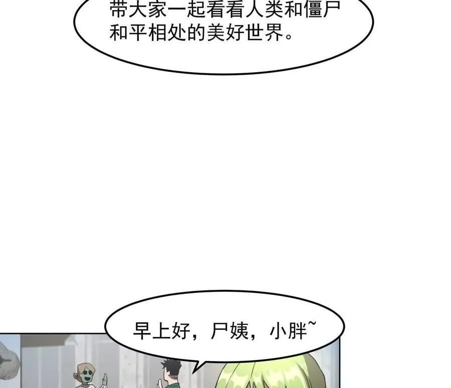 140话 穿越都市9