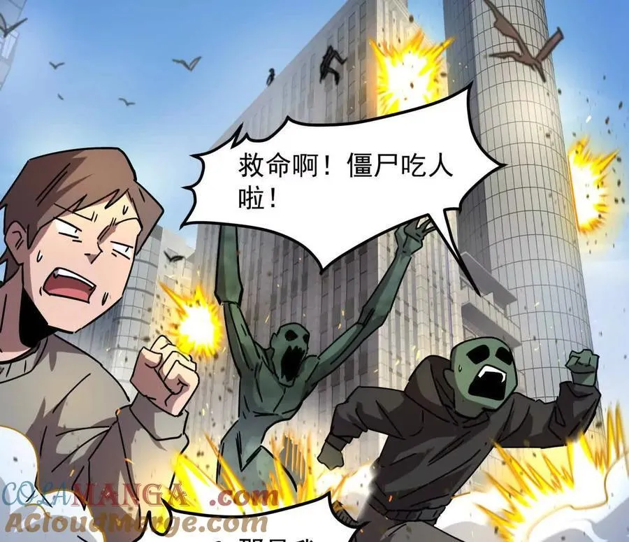 140话 穿越都市108