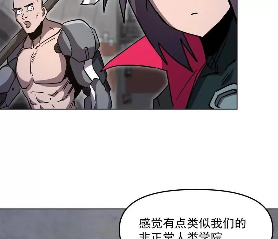 139话 二周目的冒险134