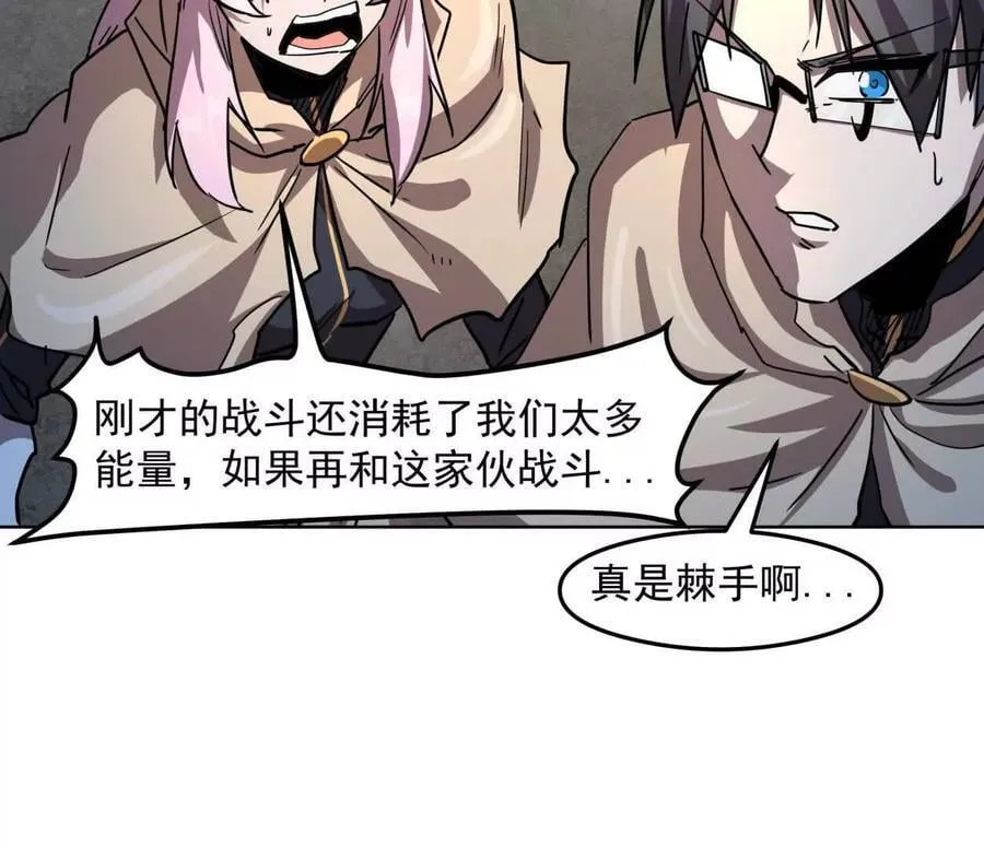139话 二周目的冒险93