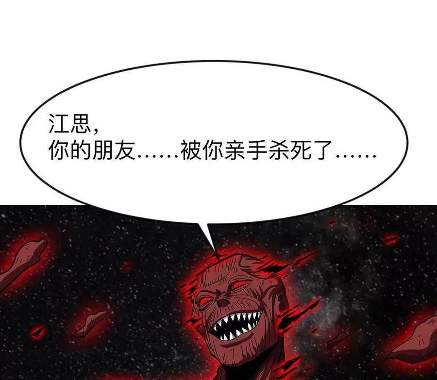 135话 那就换个方式139