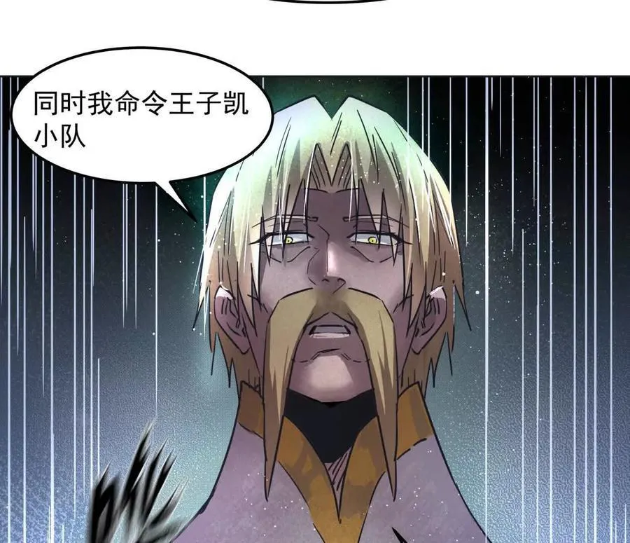 141话 公开处刑151