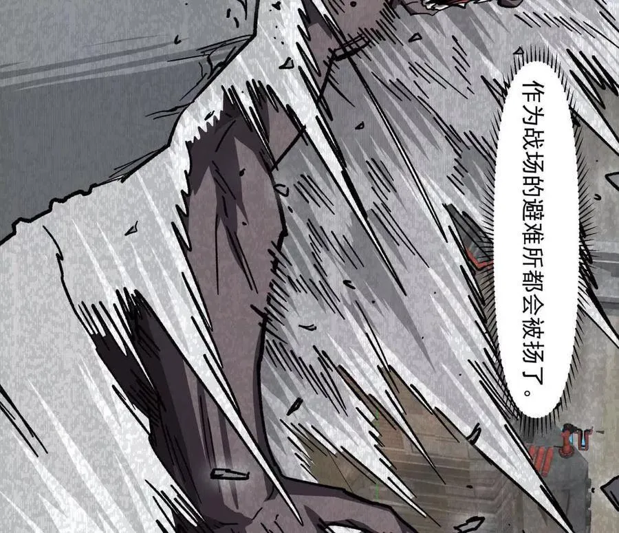 137话神代回忆51