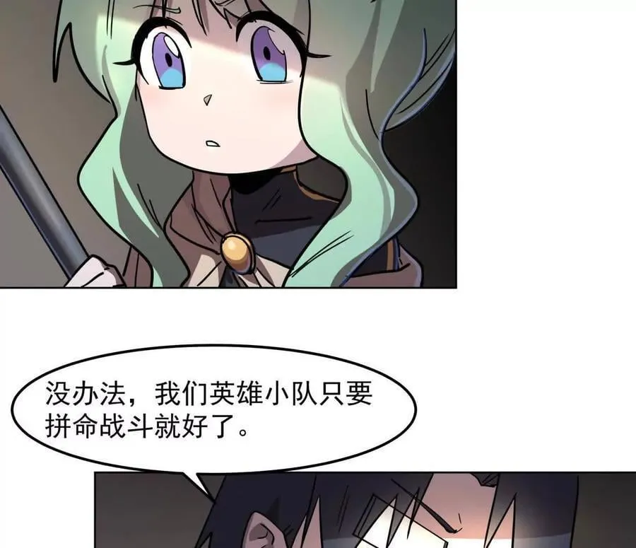 141话 公开处刑38