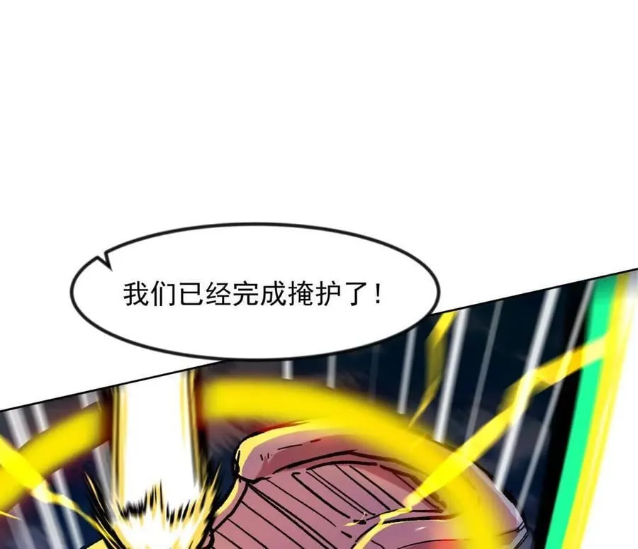 138话 我好像有点强123