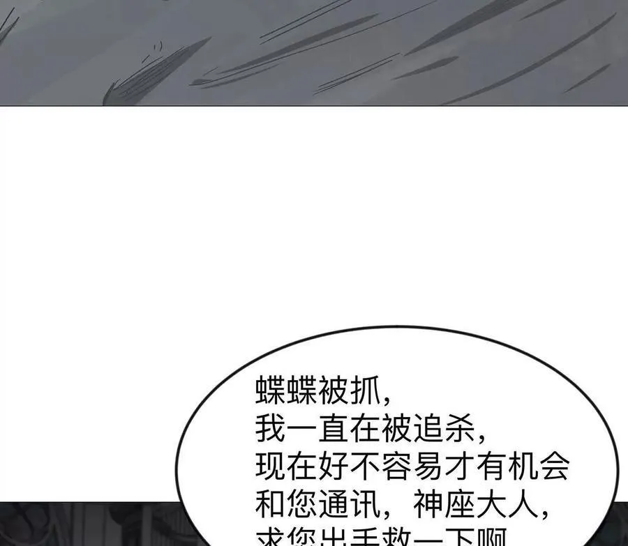 136话立于亿万生命之上141