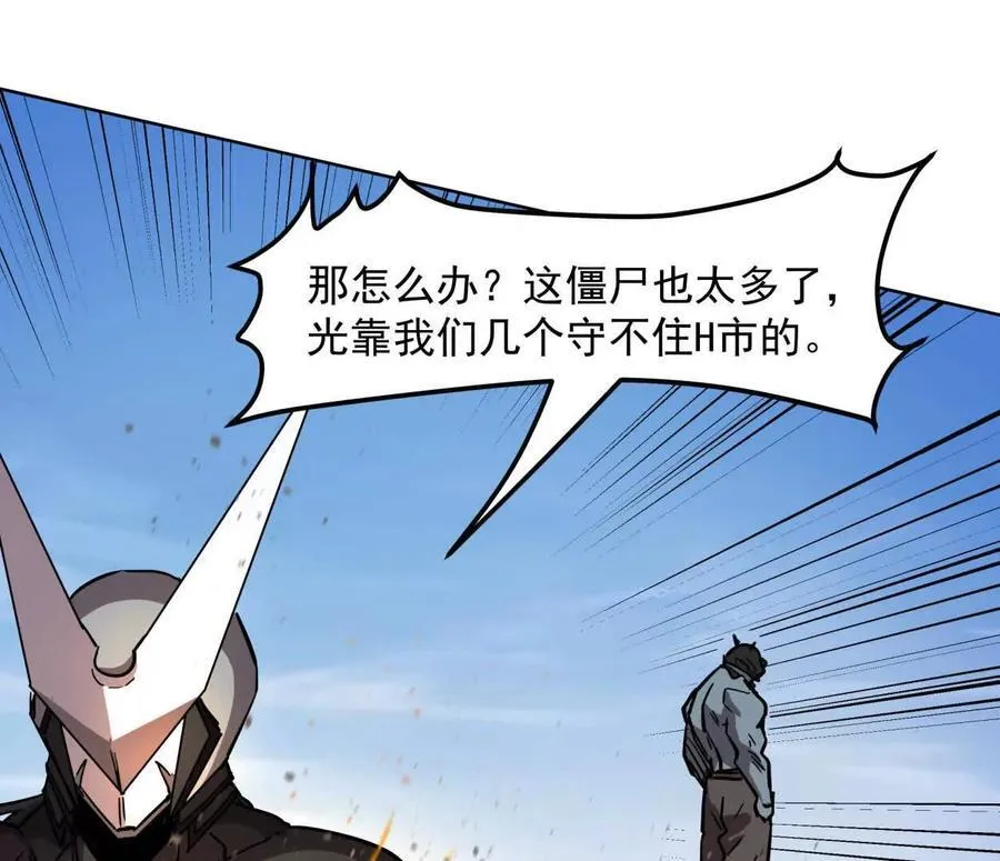 140话 穿越都市114