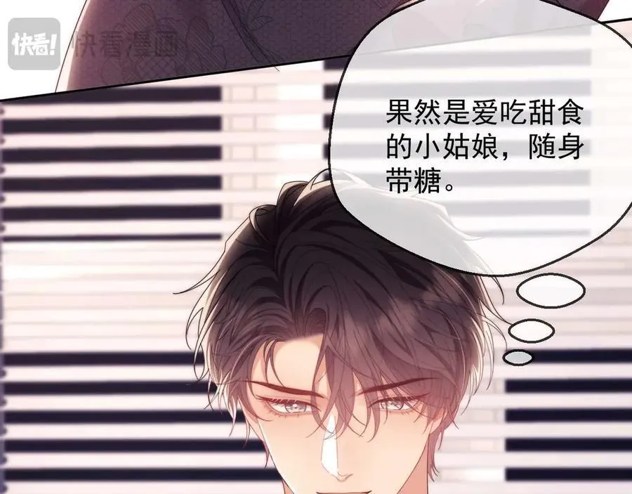第83话20