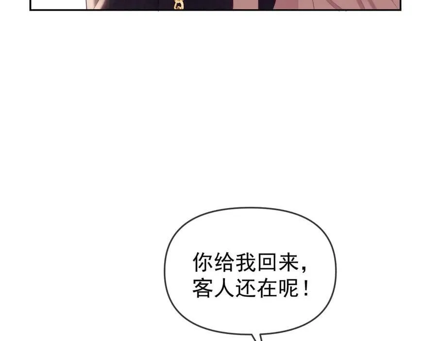 第86话90