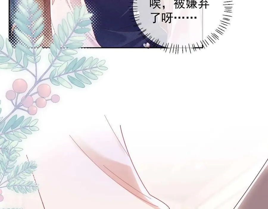 第81话18