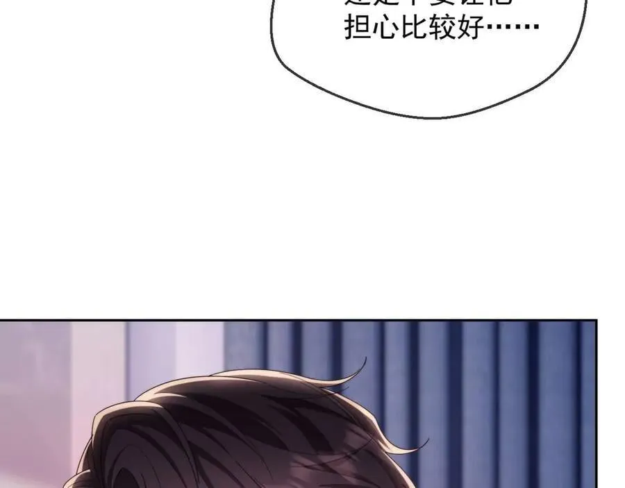 第81话71