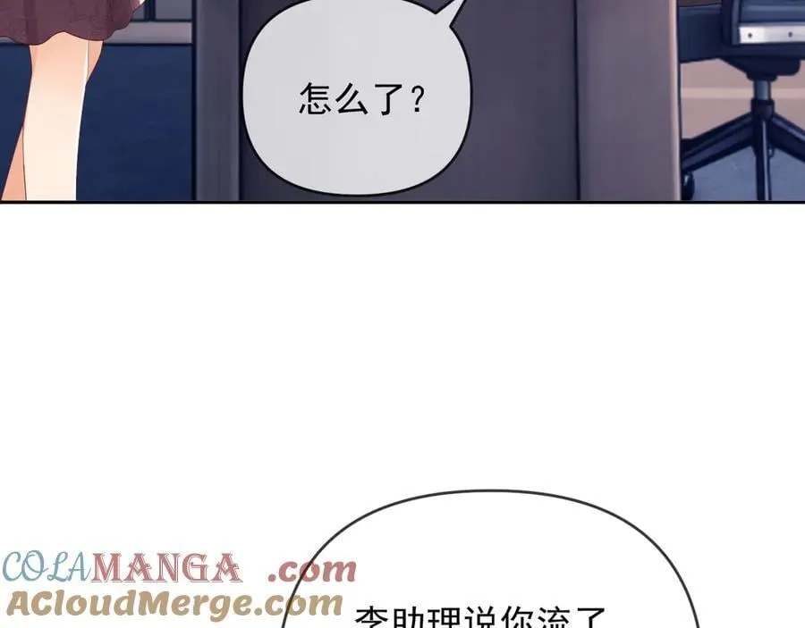 第82话76