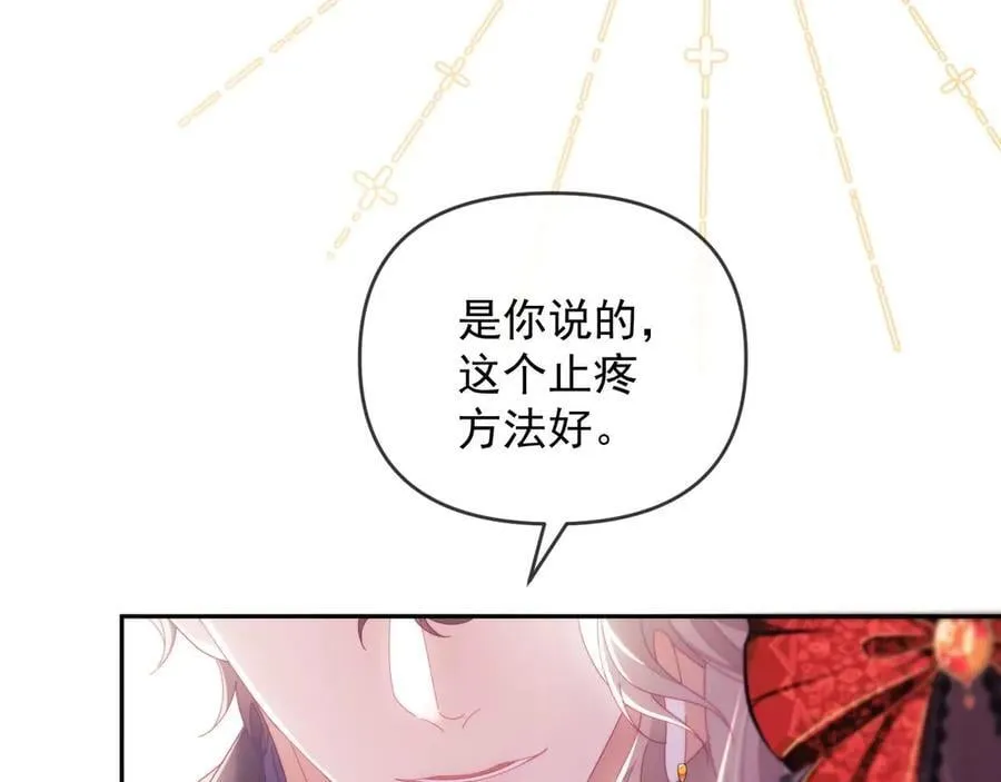 第83话53