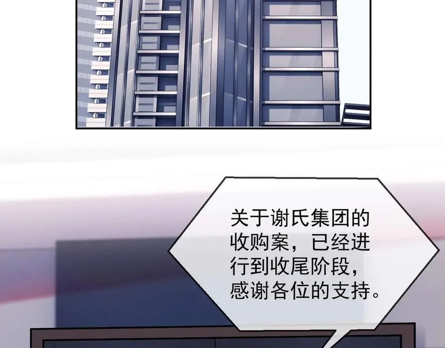 第81话98
