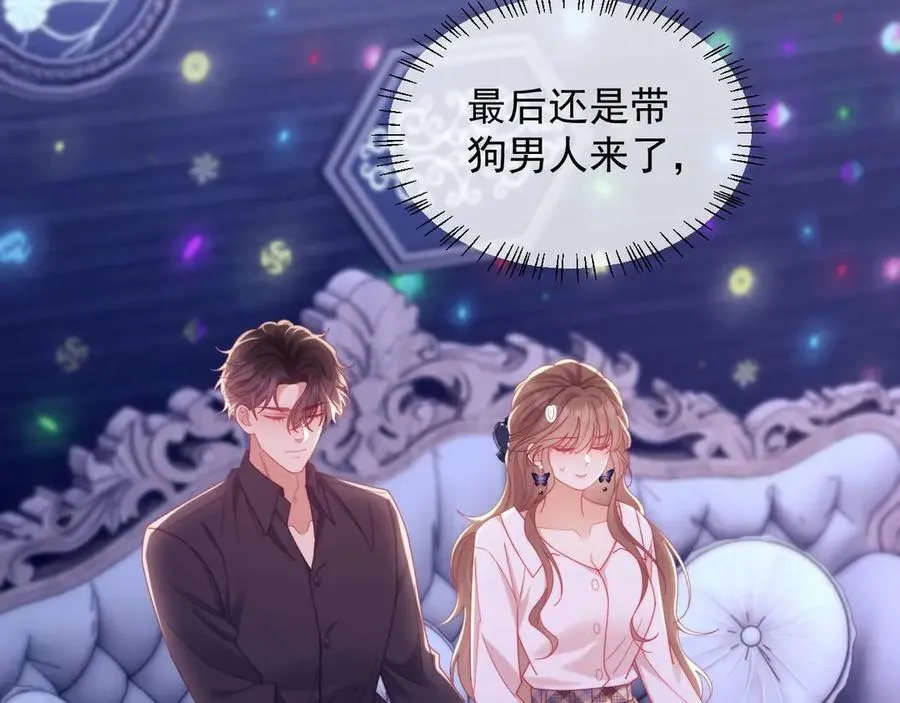 第85话5