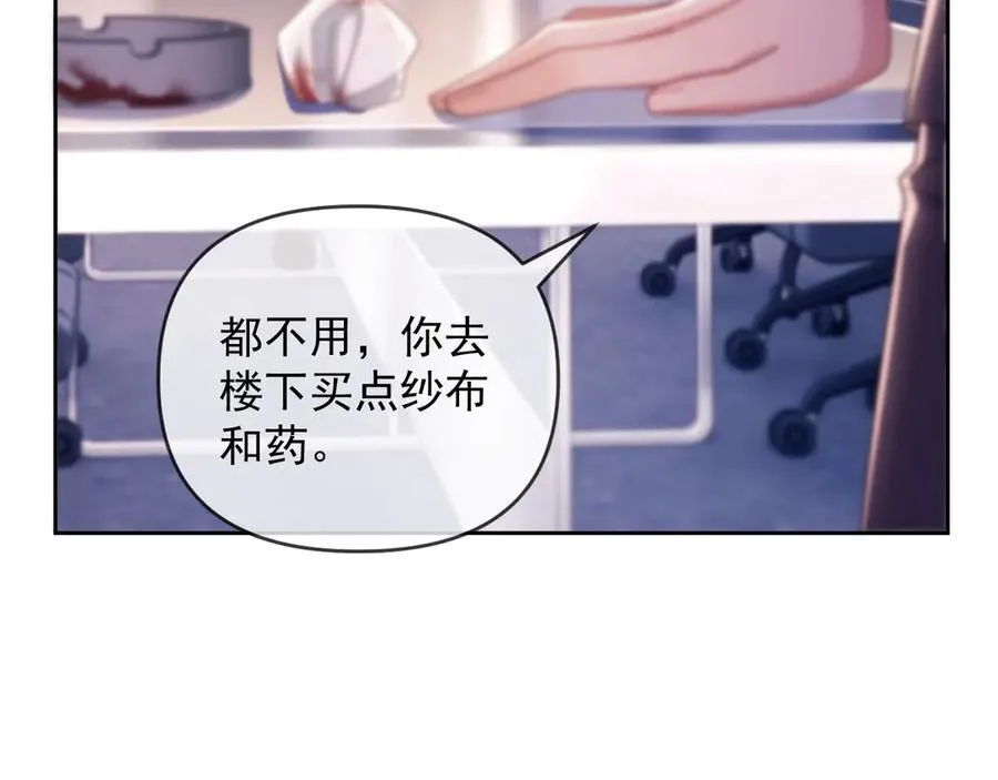 第82话47