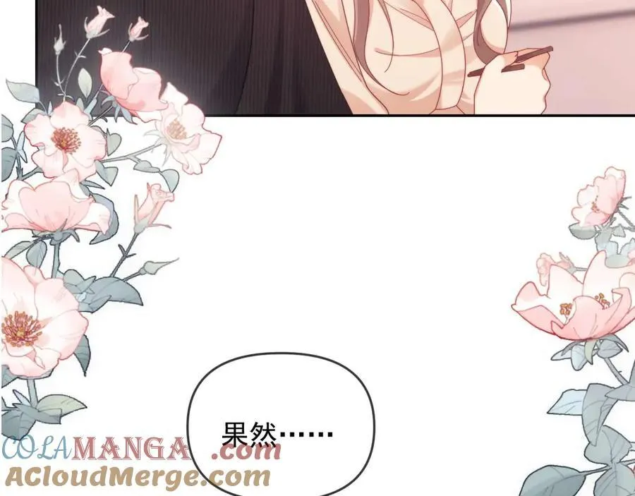 第84话92