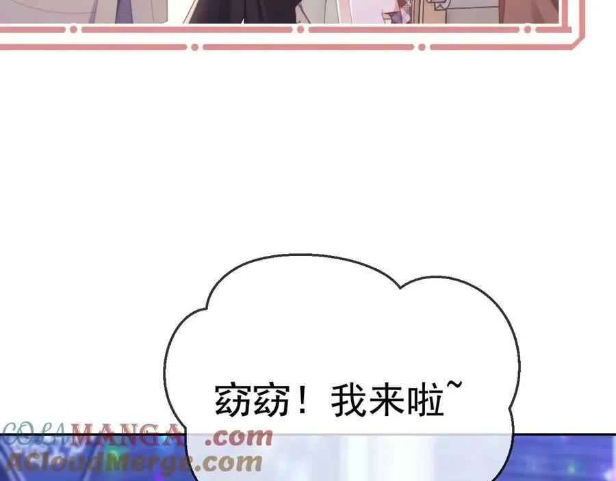 第85话21