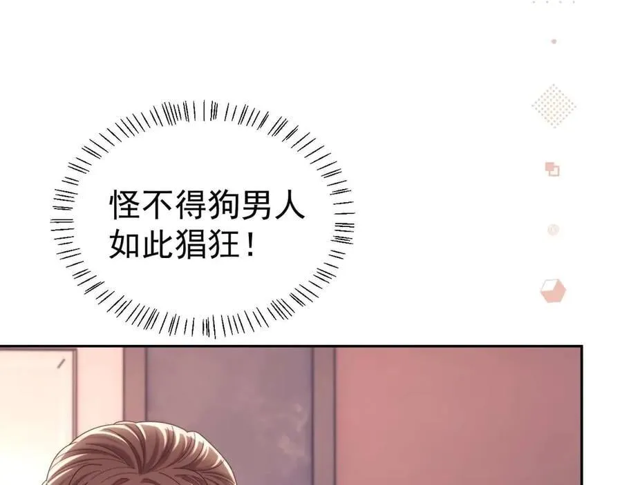 第84话70