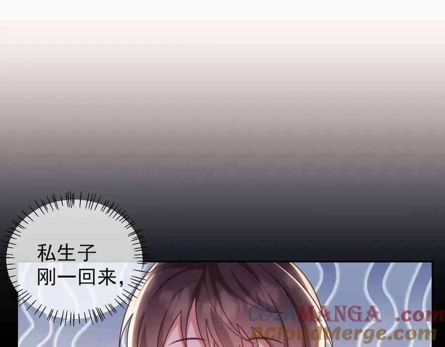 第82话4