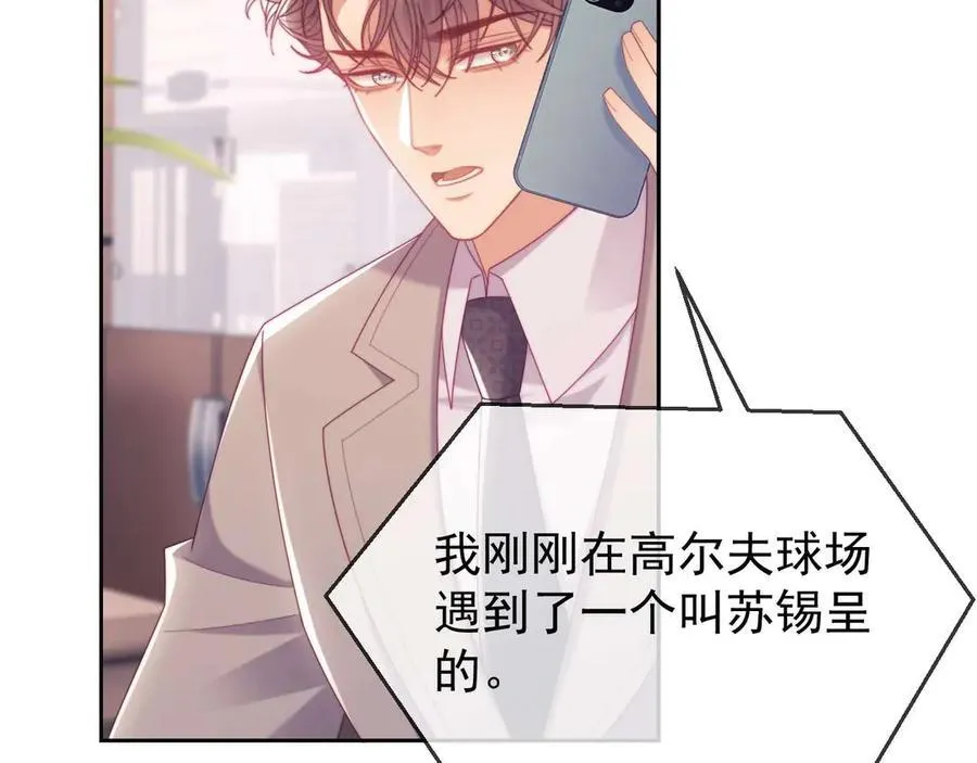 第83话86