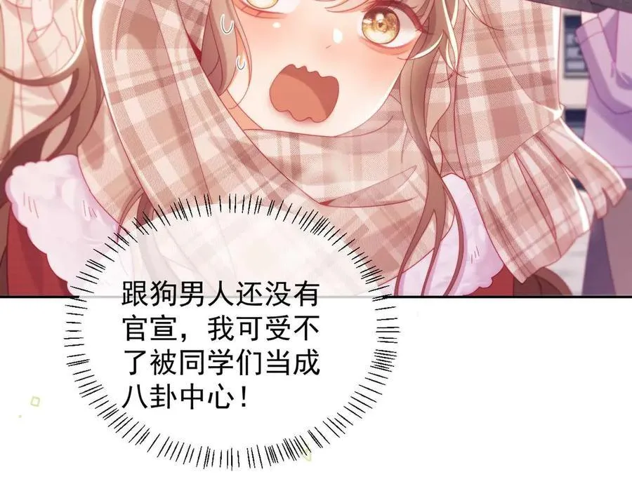 第84话25