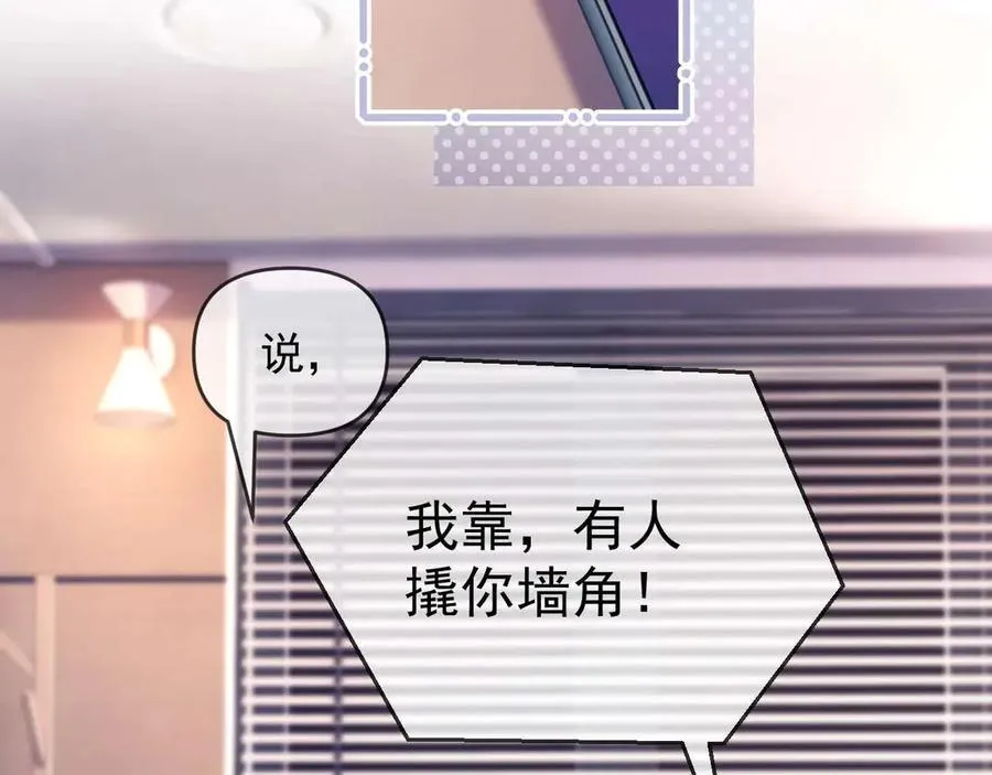 第83话83