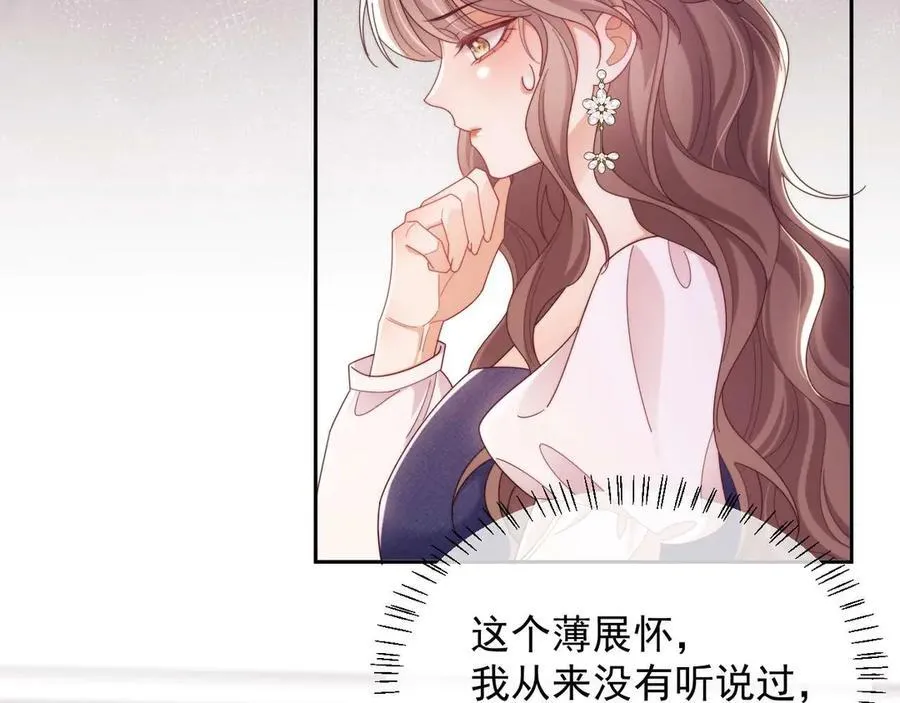 第81话50
