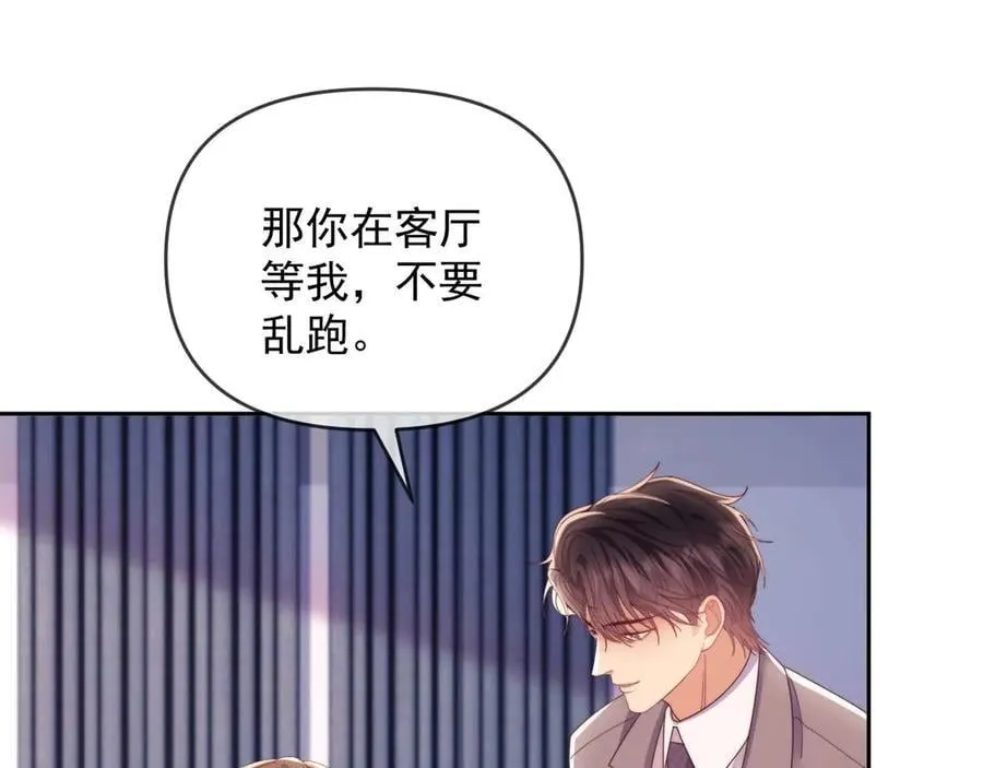 第81话29