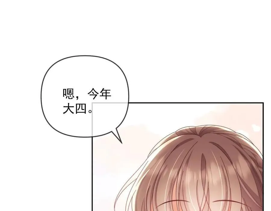第81话42