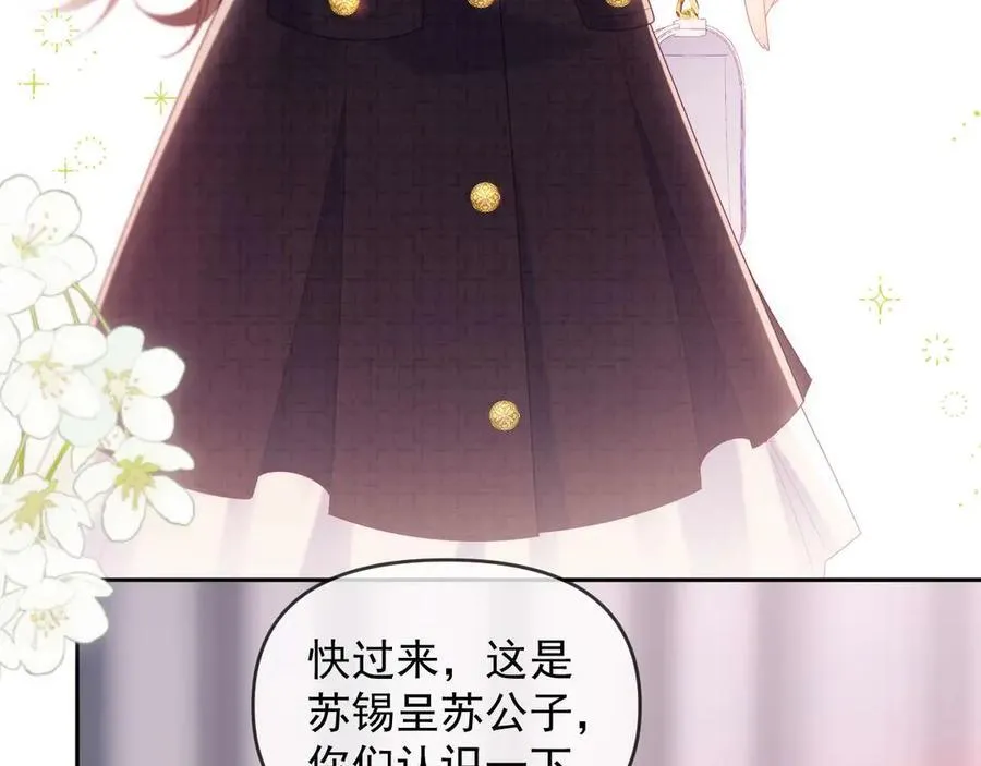 第86话77