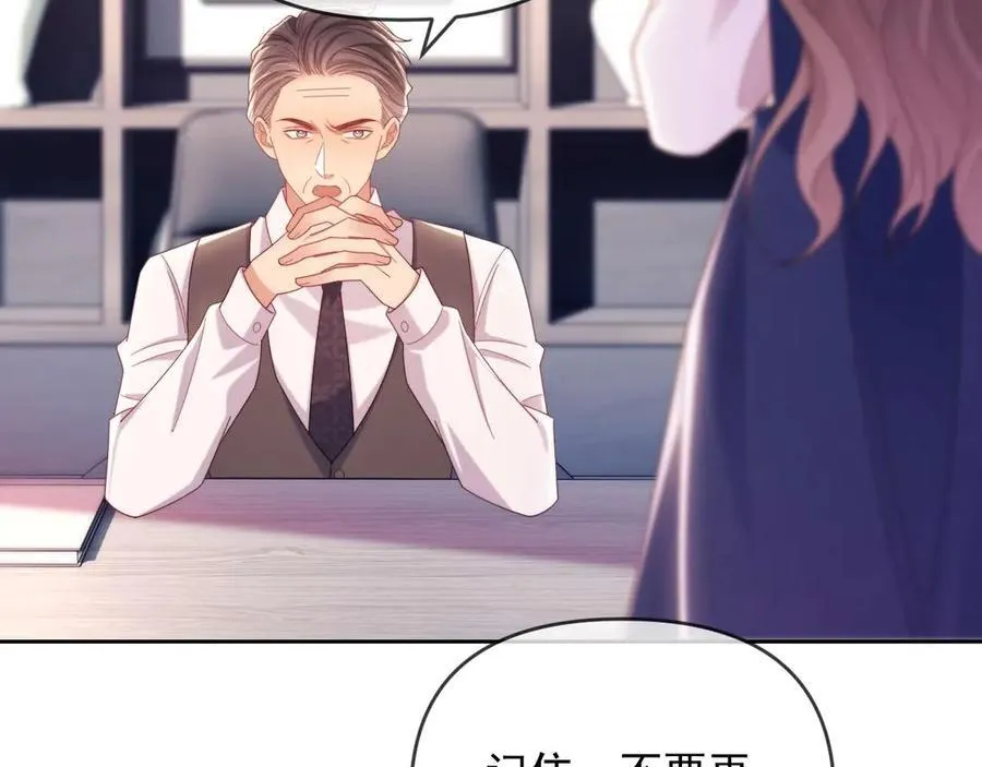 第81话90