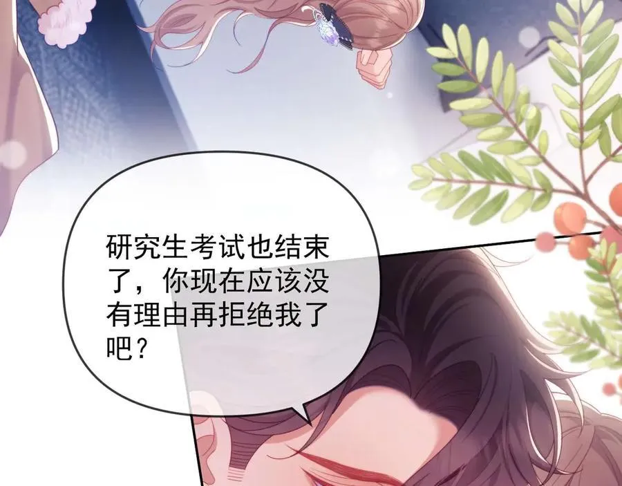 第85话94