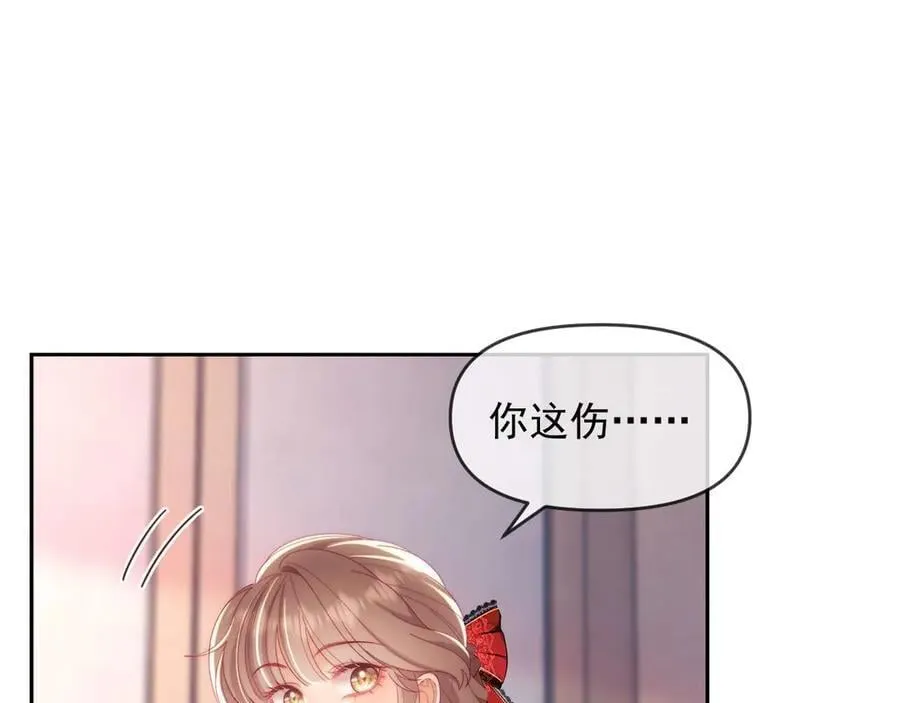 第83话26