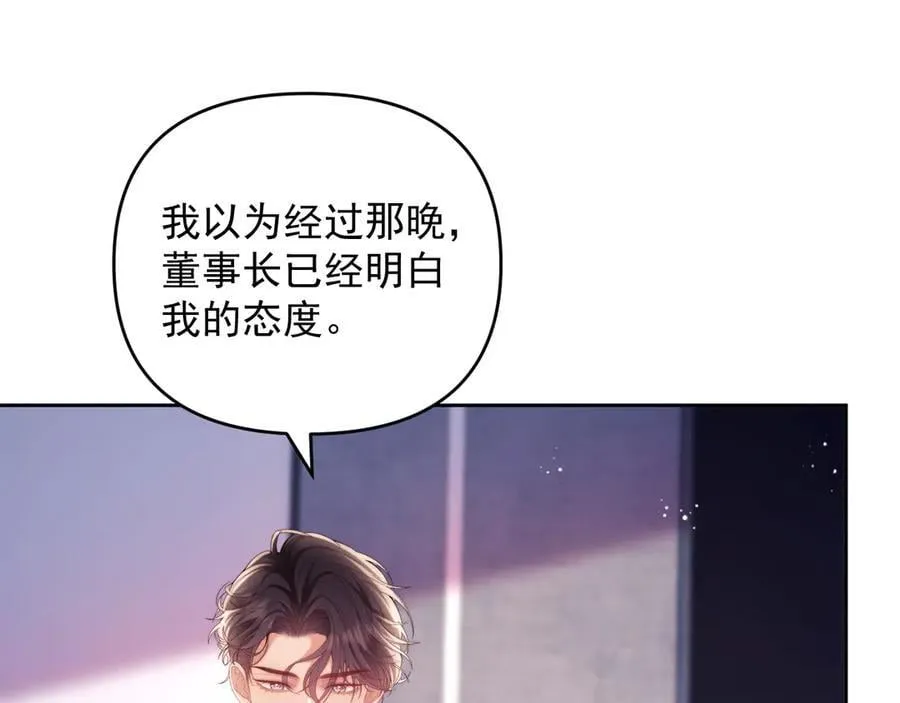 第82话19