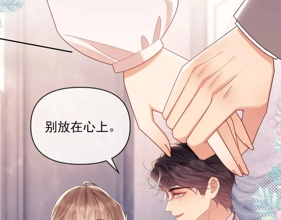 第81话19