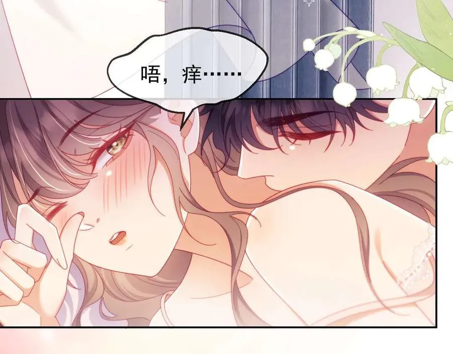第86话46