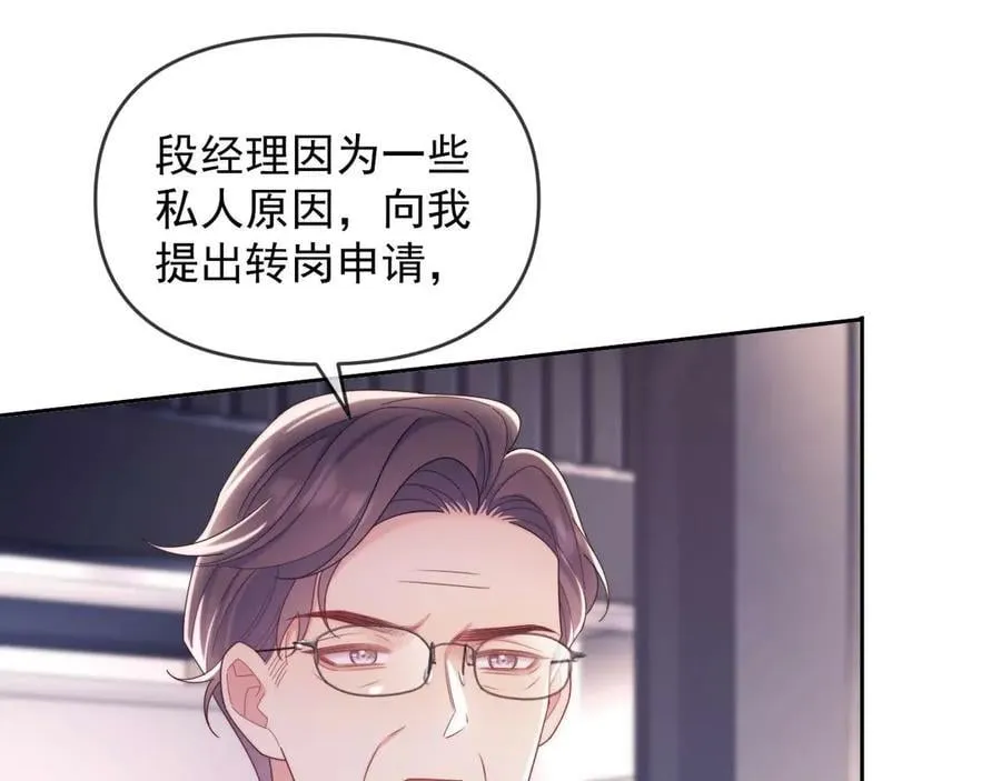 第81话106