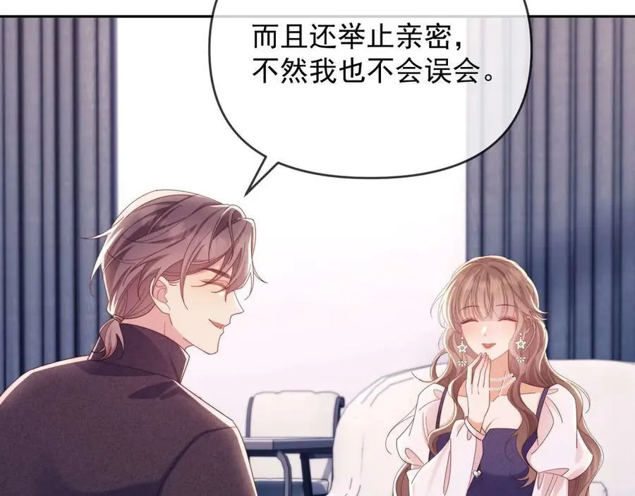 第81话47